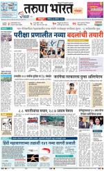 SINDHUDURG