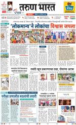 BELGAUM DISTRICT