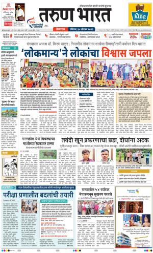 BELGAUM DISTRICT