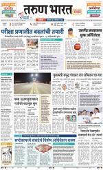 SATARA