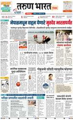 KOLHAPUR