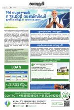 Kannur