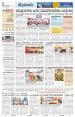 Mysuru