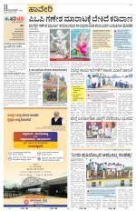 Haveri