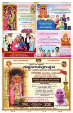 Raichur