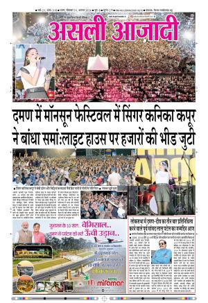 Asli Azadi All Page 