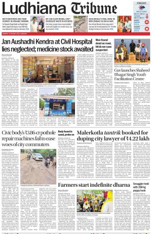 Ludhiana Tribune