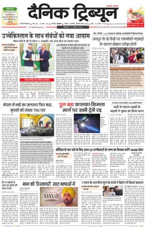 DT_31_August_2026