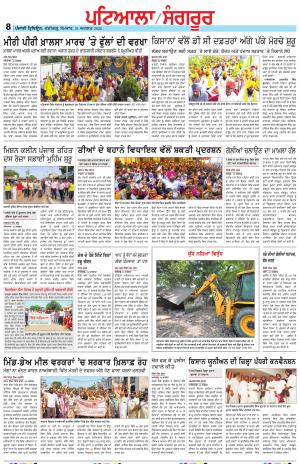  PS_31_August_2026