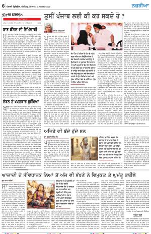 Nazaria (Monday)