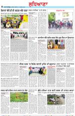 Punjabi Tribune (Ludhiana)