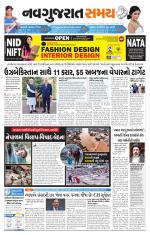 Ahmedabad