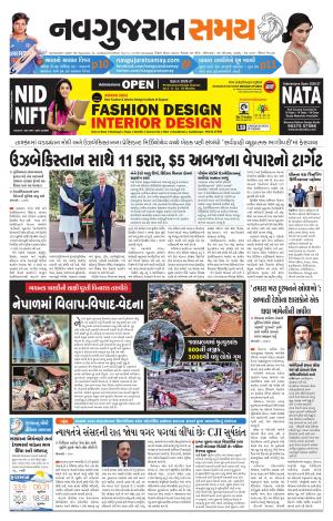 Ahmedabad