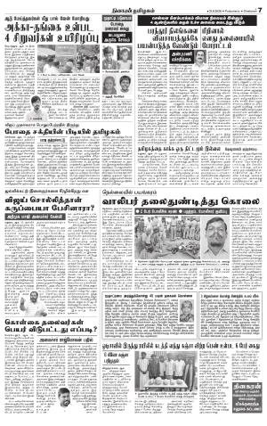 31-08-2026