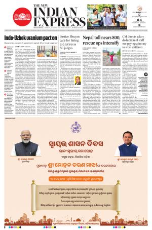 The New Indian Express-Jeypore