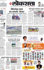 Nasik