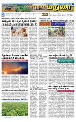 Madurai Supplement