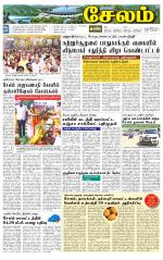 Salem Supplement