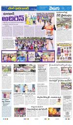 Greater Hyderabad
