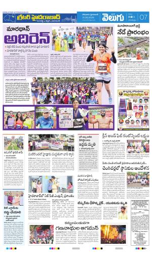 Greater Hyderabad