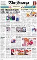 Haryana The Savera