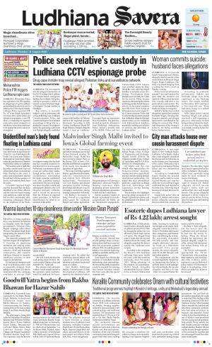 Ludhiana Savera