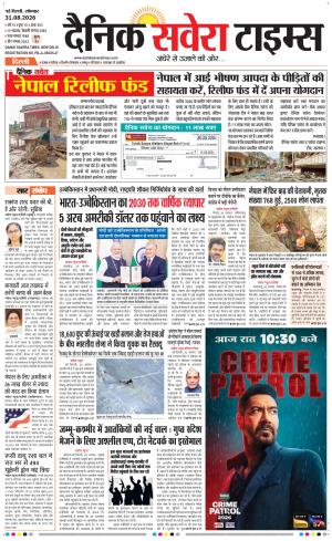 Delhi Main