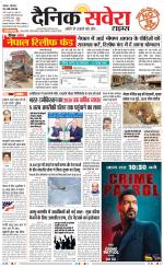 Haryana Main