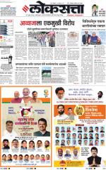 Pune