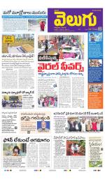 Telangana Main
