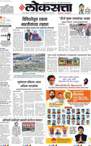 Nagpur