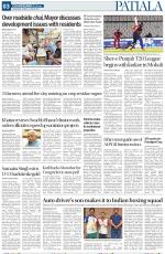 Patiala Page