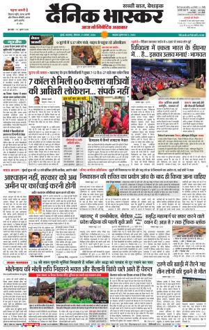 मुंबई