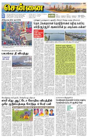 Chennai Supplement