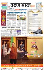 SANWAD SOLAPUR