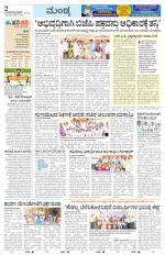 Mandya