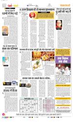 Darm Karm Punjab Kesari