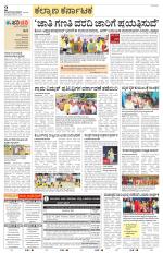 Bidar