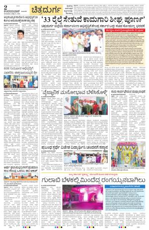Chitradurga