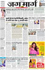Haryana