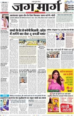 Haryana