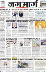 Chandigarh 