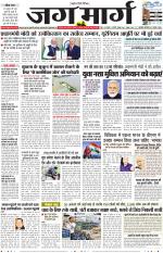 Haryana