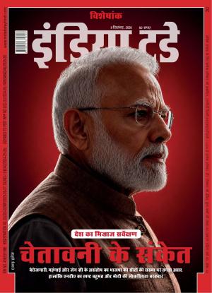India Today - Hindi