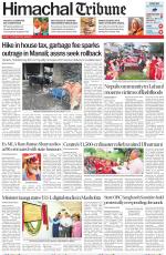 Himachal Tribune