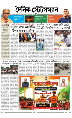 01 ST SEPTEMBER 2026