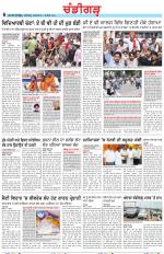 Chandigarh