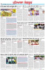 Punjabi Tribune (Patiala-Sangrur)