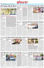Punjabi Tribune (Ludhiana)