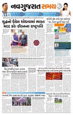 Ahmedabad
